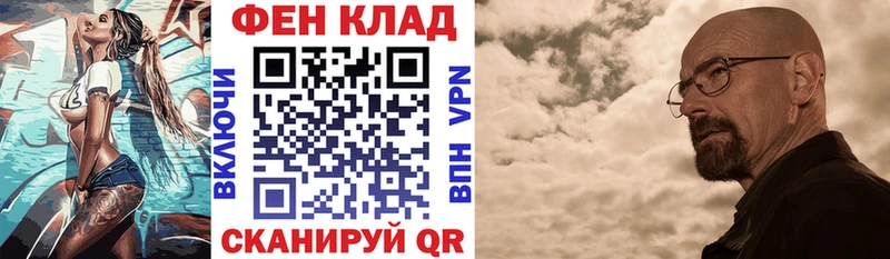 Amphetamine VHQ Иннополис