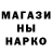 Меф 4 MMC AG Carp