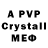 Alpha PVP мука Jherhan Hamid