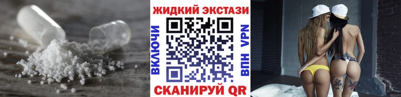 Бутират вода  как найти   Иннополис 