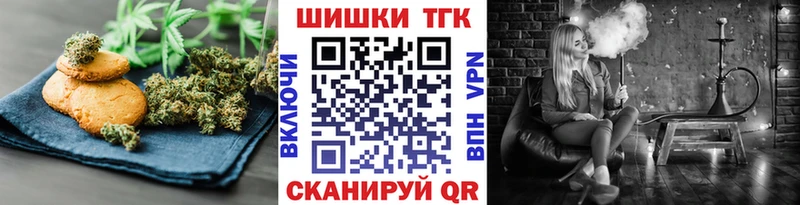 Еда ТГК марихуана  Иннополис 