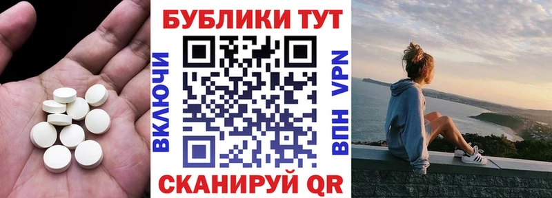 Экстази круглые  Иннополис 