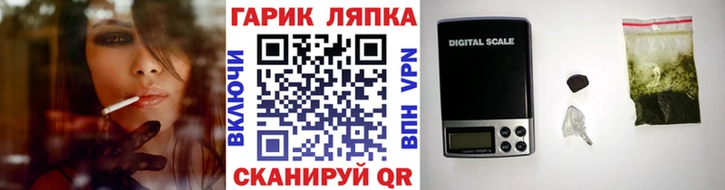 цены   Иннополис  ГАШИШ Cannabis 