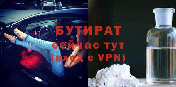 гидра Абинск
