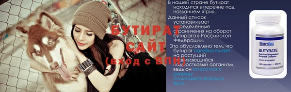 гидра Абинск