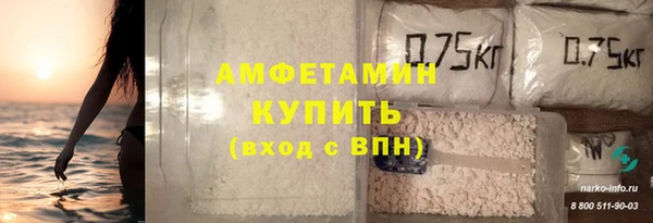гидра Абинск