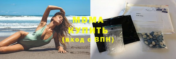 дмт Абдулино