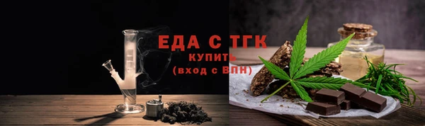 дмт Абдулино