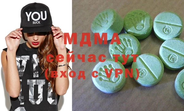 дмт Абдулино