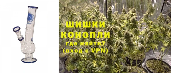 каннабис Абаза