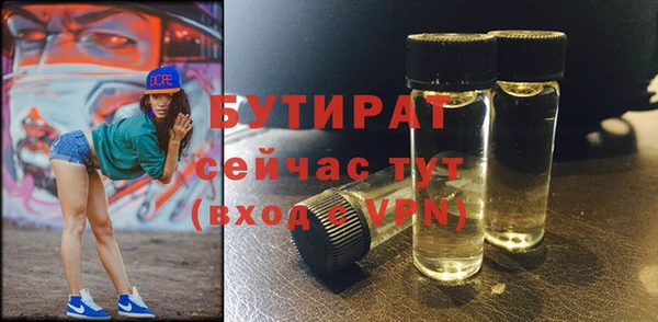гидра Абинск