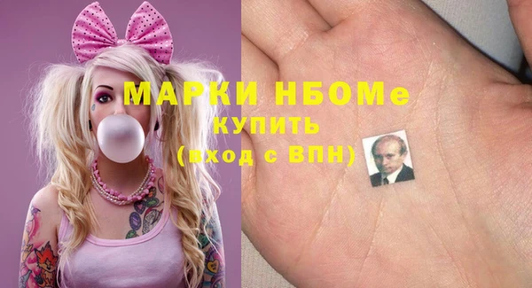 каннабис Абаза
