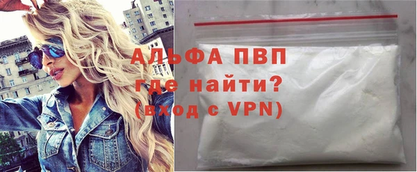 таблы Алексин