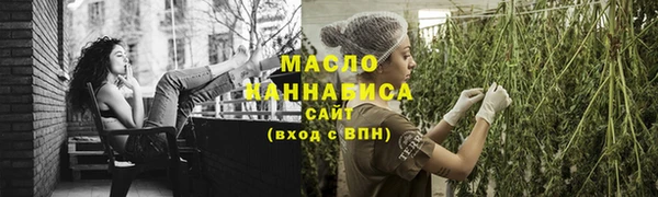 амф Армянск