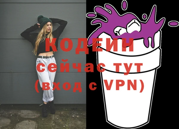 гидра Абинск