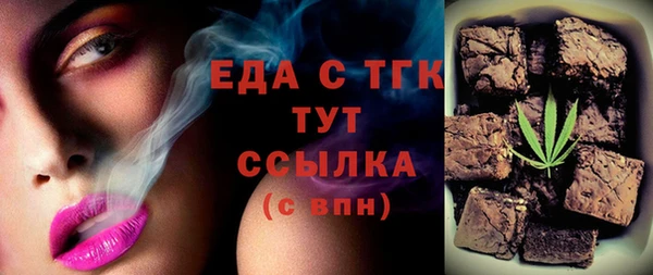 таблы Алексин