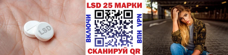 LSD-25 экстази ecstasy  Иннополис 