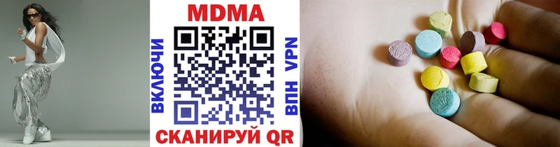 МДМА Molly  Иннополис 