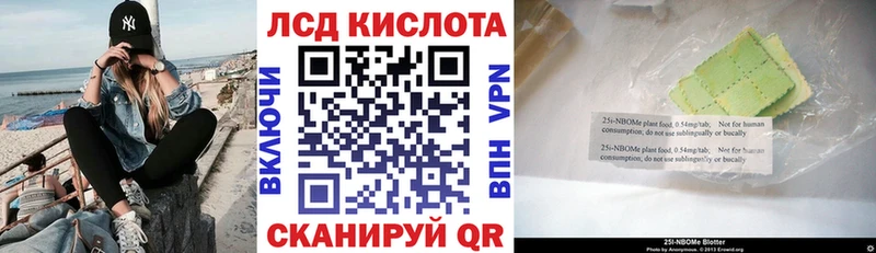 мега как зайти  Иннополис  Марки N-bome 1,8мг 