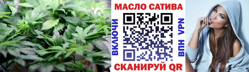 Дистиллят ТГК вейп закладки Иннополис